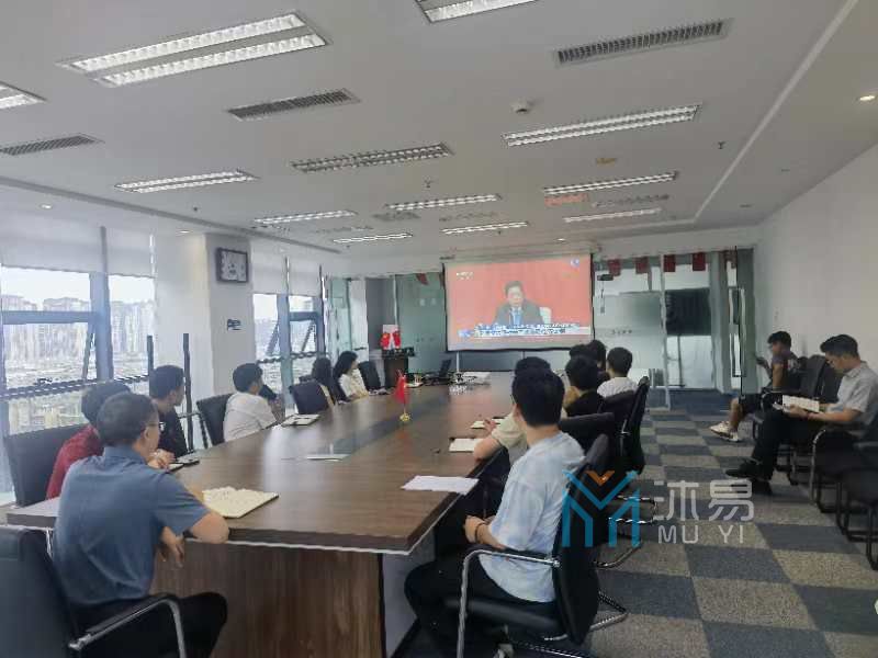 第十七期 | 关于党的二十届三中全会新闻发布会的学习(图1)