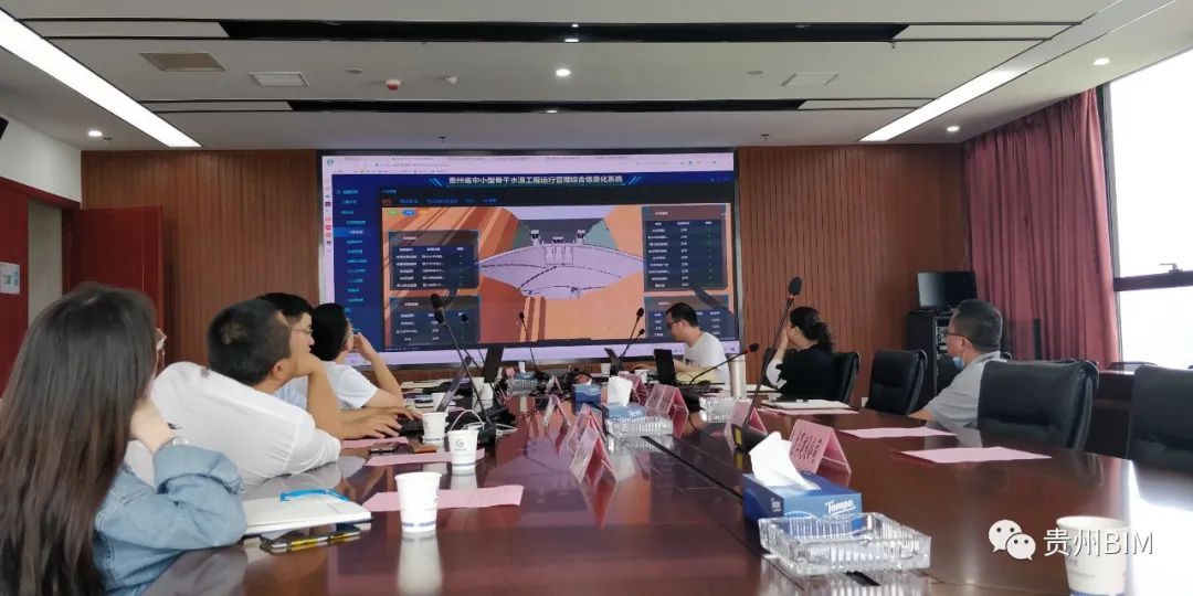 强强联合，顺利召开智慧水利平台及BIM+GIS技术交流会议(图3)